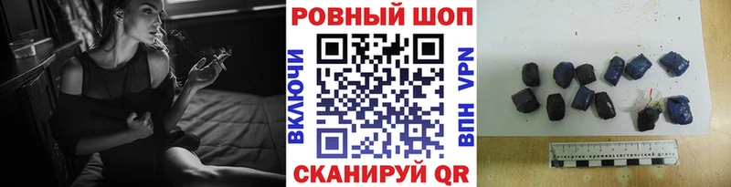 Продажа наркотиков Вельск Альфа ПВП  Гашиш  Псилоцибиновые грибы  Канабис 