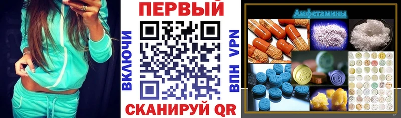 АМФЕТАМИН VHQ Вельск