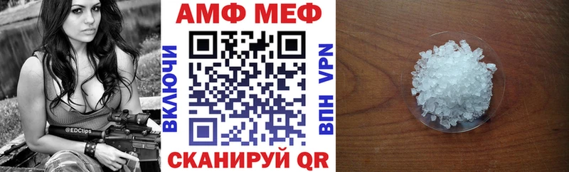 купить наркотик Вельск Amphetamine Розовый