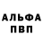Amphetamine Розовый nobody;