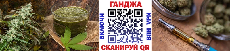 Cannafood конопля  купить   Вельск 
