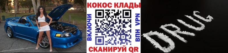 Кокаин Columbia  Вельск 