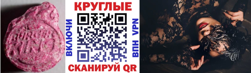 ЭКСТАЗИ Дубай  Вельск 