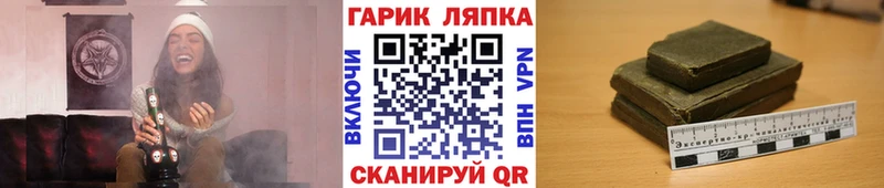 Гашиш AMNESIA HAZE  купить  сайты  Вельск 
