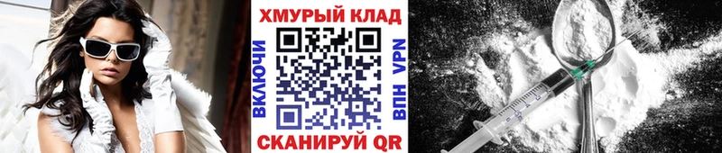 ГЕРОИН герыч  Вельск 