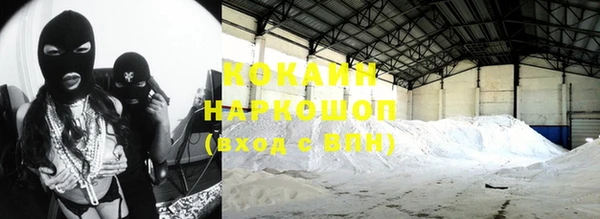 наркотики Белоозёрский
