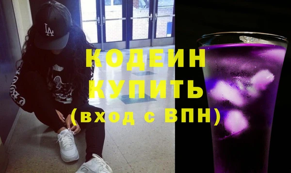наркотики Белоозёрский