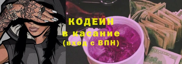 мефедрон мука Белокуриха