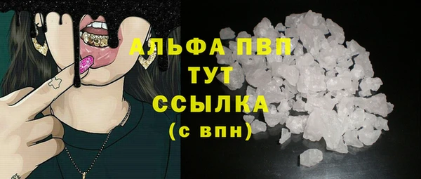 мефедрон мука Белокуриха