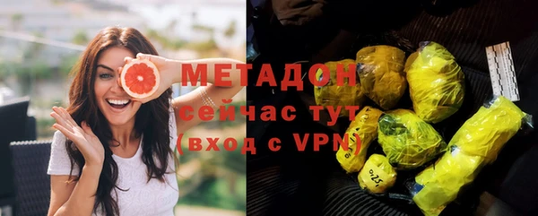 мефедрон мука Белокуриха