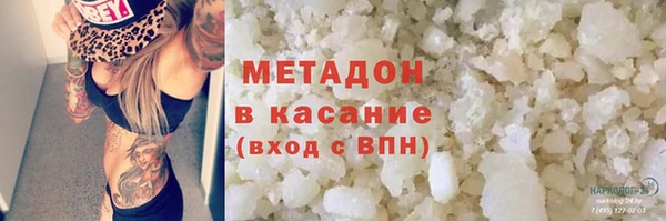 мефедрон мука Белокуриха