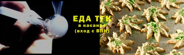мефедрон мука Белокуриха