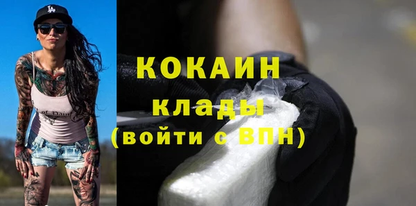 мефедрон мука Белокуриха