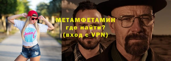 ГАЛЛЮЦИНОГЕННЫЕ ГРИБЫ Беломорск