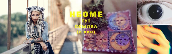 мефедрон мука Белокуриха
