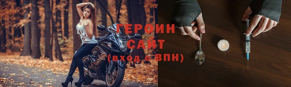 ГАЛЛЮЦИНОГЕННЫЕ ГРИБЫ Беломорск