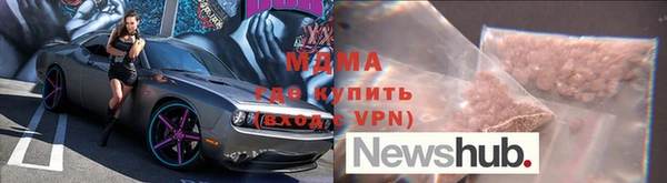 ГАЛЛЮЦИНОГЕННЫЕ ГРИБЫ Беломорск