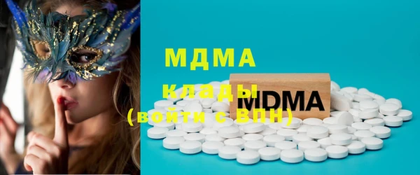 мефедрон мука Белокуриха