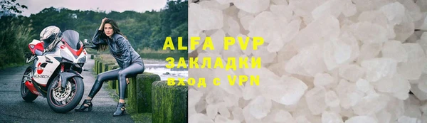ГАЛЛЮЦИНОГЕННЫЕ ГРИБЫ Беломорск