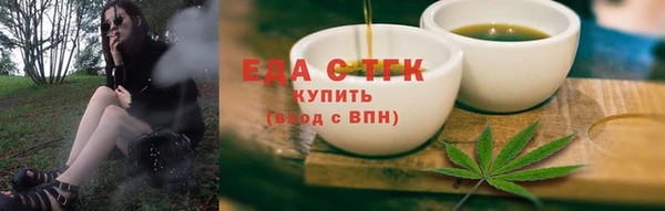 ГАЛЛЮЦИНОГЕННЫЕ ГРИБЫ Беломорск