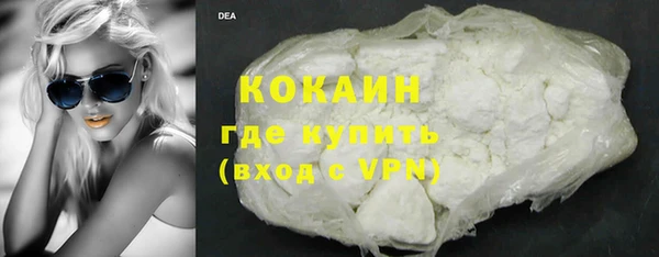 мефедрон мука Белокуриха