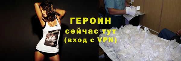 мефедрон мука Белокуриха