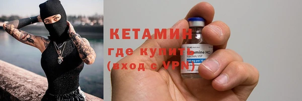 ГАЛЛЮЦИНОГЕННЫЕ ГРИБЫ Беломорск