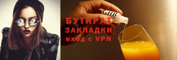 наркотики Белоозёрский