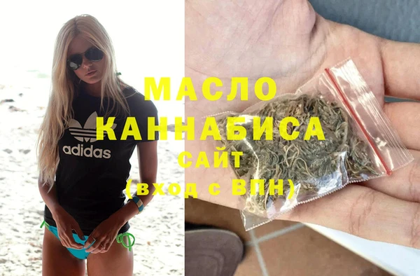 ГАЛЛЮЦИНОГЕННЫЕ ГРИБЫ Беломорск
