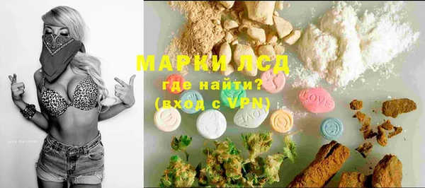 мефедрон мука Белокуриха