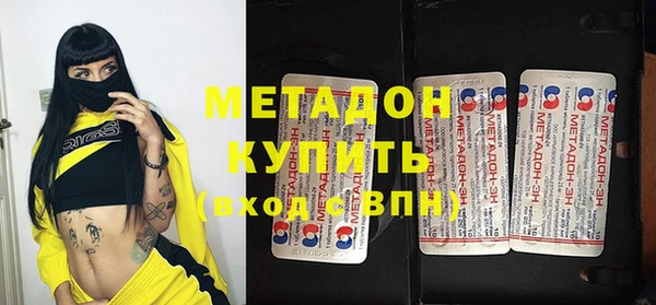 мефедрон мука Белокуриха