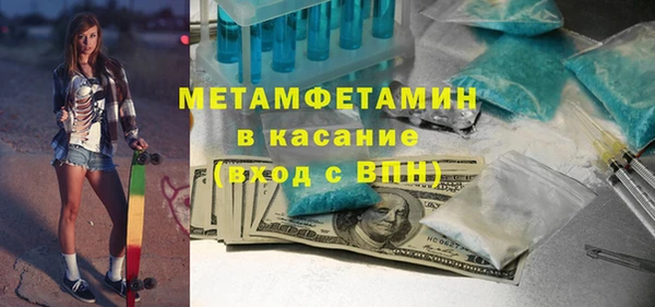 ГАЛЛЮЦИНОГЕННЫЕ ГРИБЫ Беломорск