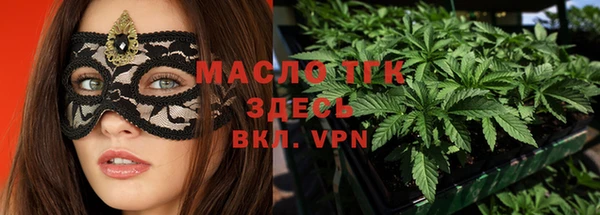 ГАЛЛЮЦИНОГЕННЫЕ ГРИБЫ Беломорск