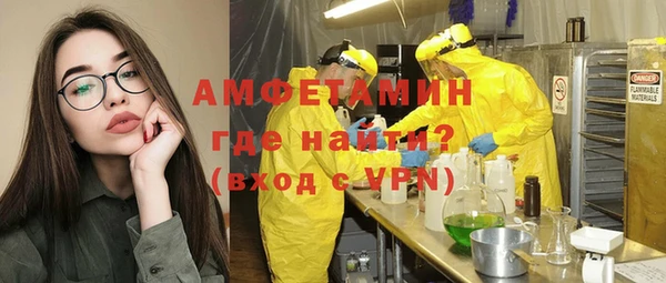 мефедрон мука Белокуриха