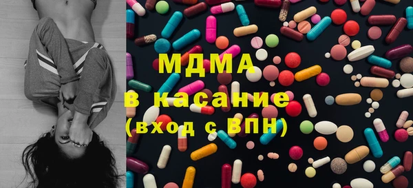 мефедрон мука Белокуриха