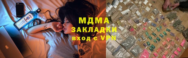 ГАЛЛЮЦИНОГЕННЫЕ ГРИБЫ Беломорск
