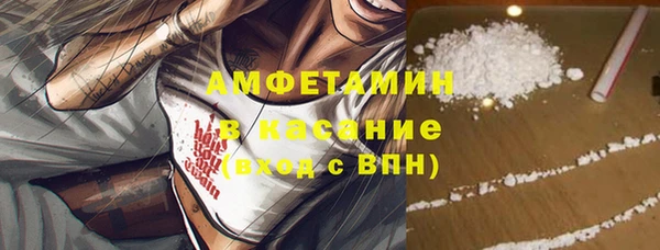 ГАЛЛЮЦИНОГЕННЫЕ ГРИБЫ Беломорск