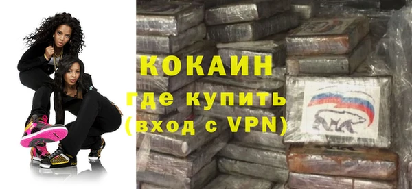 мефедрон мука Белокуриха