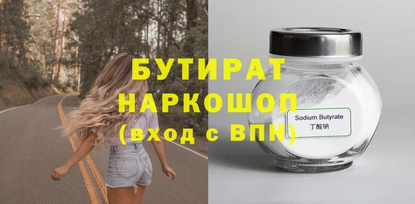 ГАЛЛЮЦИНОГЕННЫЕ ГРИБЫ Беломорск