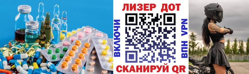 LSD-25 экстази ecstasy Вельск