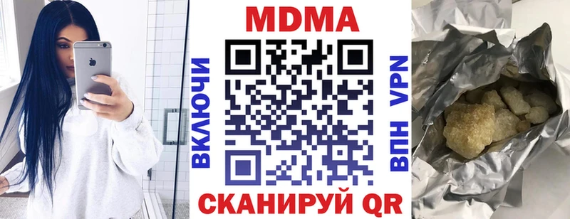 MDMA VHQ  где найти   Вельск 