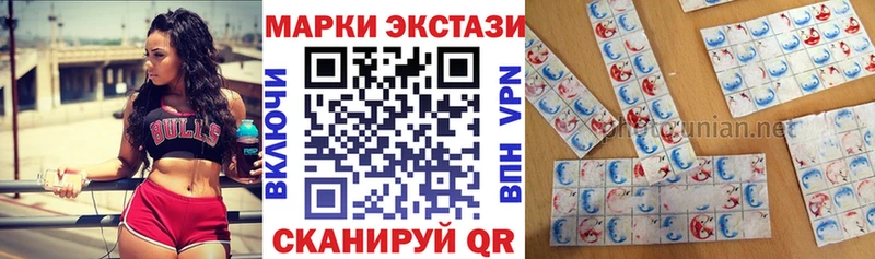 Марки 25I-NBOMe 1500мкг  закладка  Вельск 