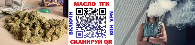 Дистиллят ТГК THC oil  гидра зеркало  Вельск  купить наркоту 