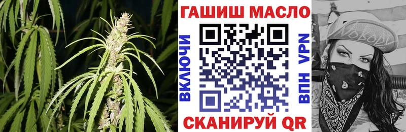 ТГК Wax Вельск
