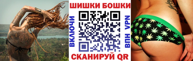 Марихуана Amnesia  Вельск 